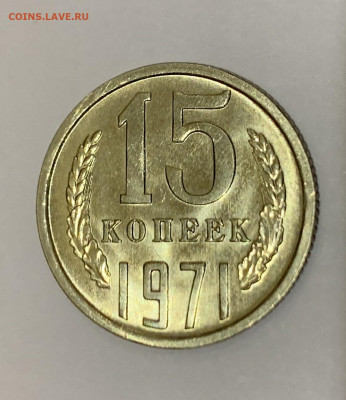 10к1966, 15к1966,70,71,72(?) Мешковые - 417E0996-2450-4F0C-BCE1-7727F22DECF2