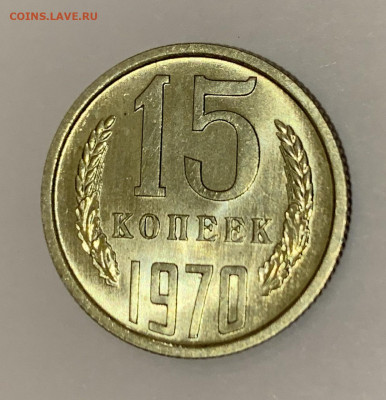 10к1966, 15к1966,70,71,72(?) Мешковые - 770F4990-9C8E-4E34-8567-7FC8FAC1C80B