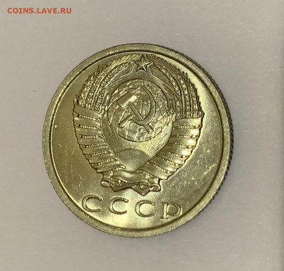 10к1966, 15к1966,70,71,72(?) Мешковые - 48D95BA2-5B7C-46D7-AE1D-6F1968B0BE13