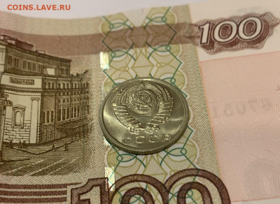 10к1966, 15к1966,70,71,72(?) Мешковые - AE818E06-32AE-45E4-955B-0872FB771FED