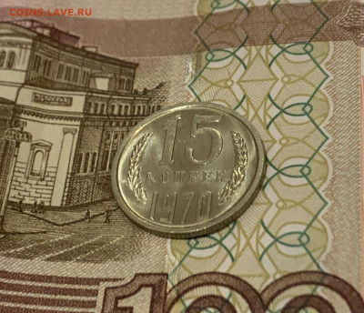 10к1966, 15к1966,70,71,72(?) Мешковые - 9C9149E8-F1B9-462F-BC08-073A2E444DD0
