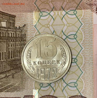 10к1966, 15к1966,70,71,72(?) Мешковые - 9355907E-20FC-43A3-BB2B-39D14114EFE3