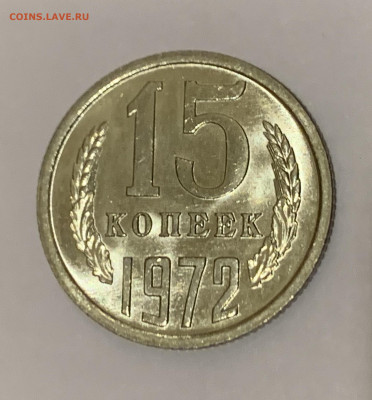 10к1966, 15к1966,70,71,72(?) Мешковые - 4FA23D9B-7A6D-4CB5-9470-80D2CCDF0361
