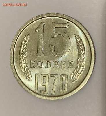 10к1966, 15к1966,70,71,72(?) Мешковые - E75D22A5-3139-43D1-8782-872EFFD6D427