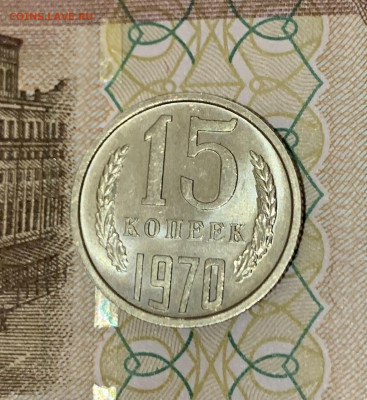 10к1966, 15к1966,70,71,72(?) Мешковые - E934504E-6C2C-482B-8D43-FAF23A2D878C