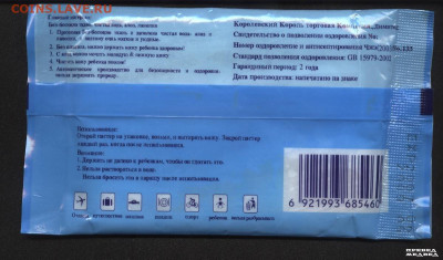 Прикольные надписи - 1211345439_salfetki