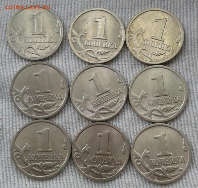 1 коп 1997 м 100 штук отборные , до 10.06.20 - 20200607_115158-1