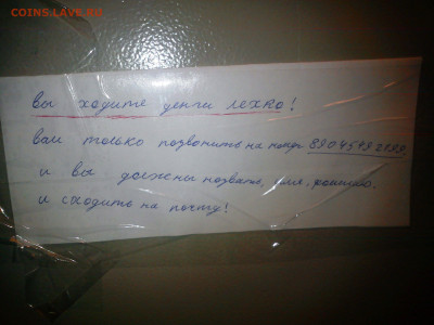 Прикольные надписи - DSC00748.JPG