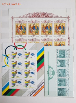 Альбом с марками, блоками и малыми листами СССР - SmartSelect_20200607-104619_Gallery