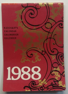 Перекидной календарь 1988 г.до 12.06. в 22.00 м - IMG_20200607_113008