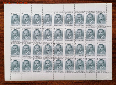 СССР листы по фмксу. - СССР  1987    100 лет со дня рождения Н.И.Вавилова
