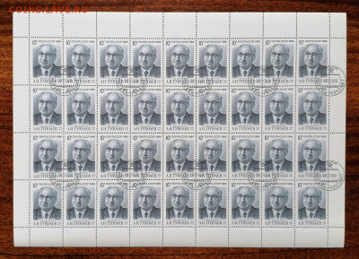 СССР листы по фмксу. - СССР. 1988.  А.Туполев (2)
