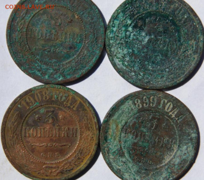 2 копейки 1902 Предпродажная тема. - DSC08869.JPG