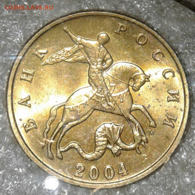 50 коп 1998м ,02м+сп,03.04.05м (60шт) в блеске но с точками - 20200607_132129-1