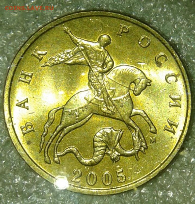 50 коп 1998м ,02м+сп,03.04.05м (60шт) в блеске но с точками - 20200607_132543-1