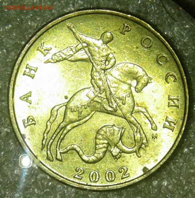 50 коп 1998м ,02м+сп,03.04.05м (60шт) в блеске но с точками - 20200607_132808-1