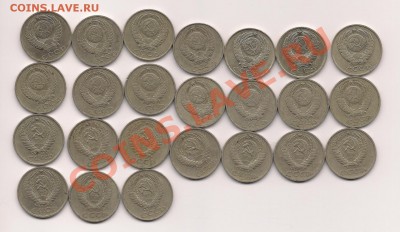 50 копеек 1961,64-66,68,69,72-74,77-88,90-91м,л до8.09.22.00 - 5696