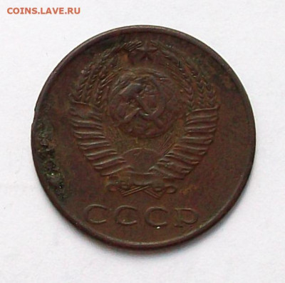 3 копейки 1971 года. - 100_7652.JPG