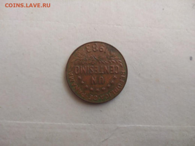 Помощь в оценке 2 монеты с перевернутыми реверсом - IMG-20200606-WA0000