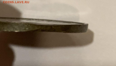 1 рубль 1989. Лермонтов. Брак - край листа - 04EFC2D3-D186-495F-831F-0249A52A69FF