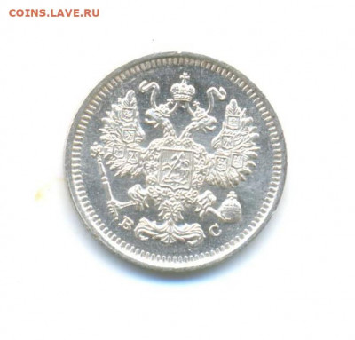 Ag. 10 копеек 1915. AU. + Бонус 15 коп. 1927. до 11.06 22.00 - 10