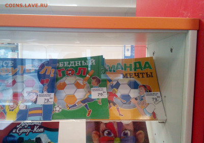 юмор - IMG_20200529_100019