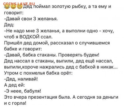 юмор - i (3)