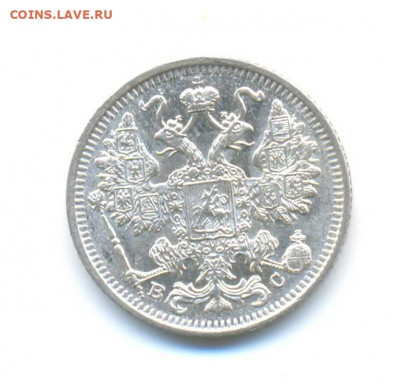 Ag. 10 коп 1915 VF+, 15 коп 1915 AU. до 11.06 22.00 - 6