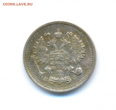 Ag. 10 коп 1915 VF+, 15 коп 1915 AU. до 11.06 22.00 - 8