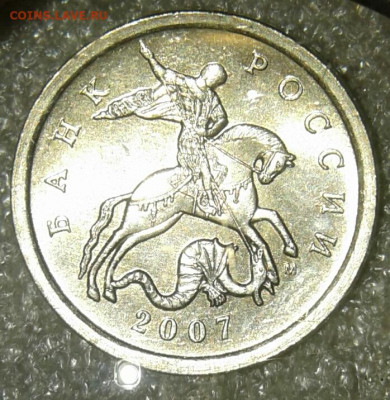 5 и 50 коп (10шт) редкие и нечастые,  до 10.06.20 - 20200607_161321-1