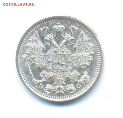 Ag. 20 коп 1915 AU . до 11.06 22.00 - 3