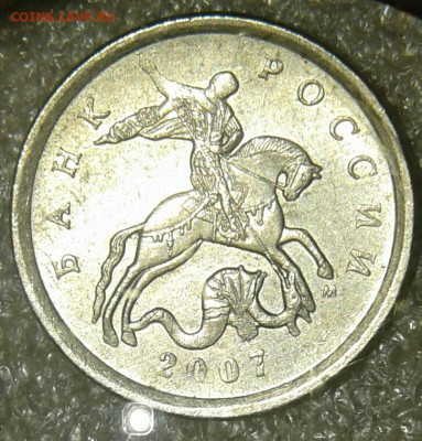 5 и 50 коп (10шт) редкие и нечастые,  до 10.06.20 - 20200607_161242-1