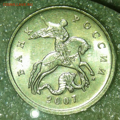 5 и 50 коп (10шт) редкие и нечастые,  до 10.06.20 - 20200607_161155-1
