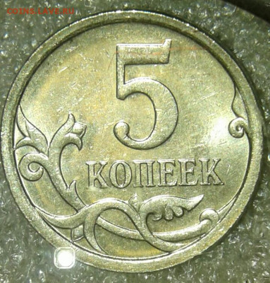 5 и 50 коп (10шт) редкие и нечастые,  до 10.06.20 - 20200607_161143-1