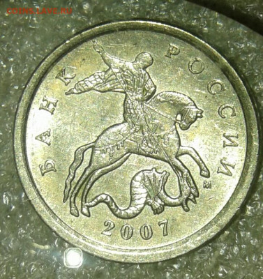 5 и 50 коп (10шт) редкие и нечастые,  до 10.06.20 - 20200607_160915-1