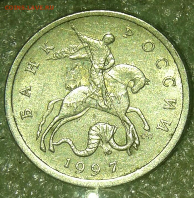 5 и 50 коп (10шт) редкие и нечастые,  до 10.06.20 - 20200607_160741-1