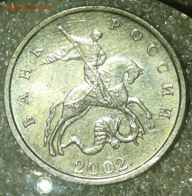 5 и 50 коп (10шт) редкие и нечастые,  до 10.06.20 - 20200607_160605-1