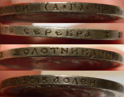 50 копеек 1921, до 11.06(Чт) в 22.00мск - DSCN5368.JPG