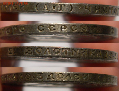 50 копеек 1922 АГ! , до 11.06(Чт) в 22.00мск - DSCN5361.JPG