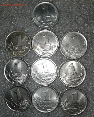 1 коп 2005 м шт.1.22Б=20шт, 1 коп 2008 м шт.5.4Б=22шт, до 10 - 20200607_170129-1