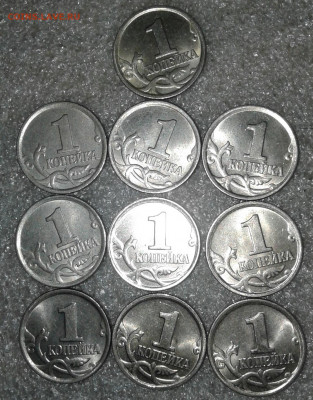 1 коп 2005 м шт.1.22Б=20шт, 1 коп 2008 м шт.5.4Б=22шт, до 10 - 20200607_165837-1