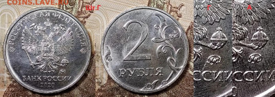 2 р 2020 ММД шт.А,Б,В,Г 13.06.2020 в 22:00 - 012