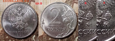 2 р 2020 ММД шт.А,Б,В,Г 13.06.2020 в 22:00 - 009