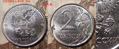 2 р 2020 ММД шт.А,Б,В,Г 13.06.2020 в 22:00 - 003