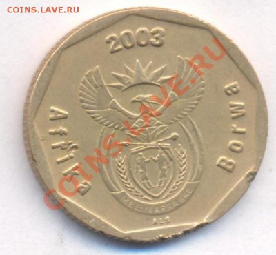 ЮАР 50 центов 2003 г. До 7.09.11 г. 21-00 МСК. - ЮАР 50.1