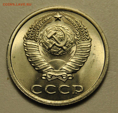 20 копеек 1983 UNC 08.06.2020 в 22-00 мск - 20 копеек 1983 год СССР UNC 2