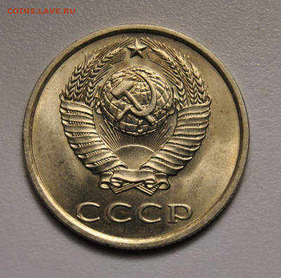 20 копеек 1984 UNC 08.06.2020 в 22-00 мск - 20 копеек 1984 год СССР UNC 2