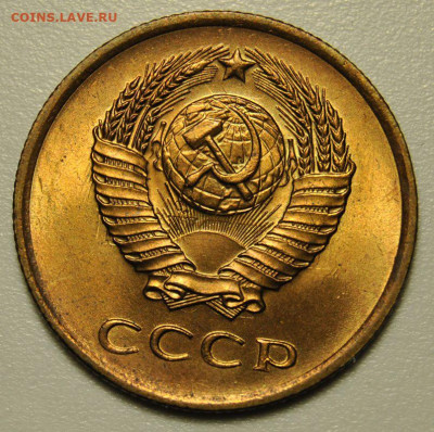 3 копейки 1961 UNC Ф.№140 08.06.2020 в 22-00 мск - 3 копейки 1961 год СССР UNC По Федорину №140 2