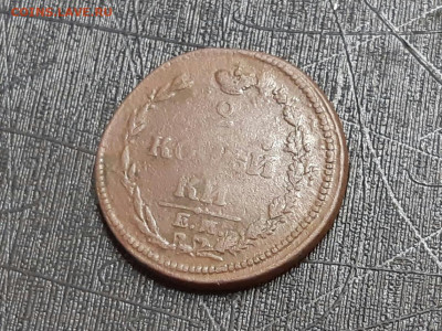 2 копейки 1810г ЕМ НМ. Пчелка. До 11.06.20г в 22.15 МСК - 2020-06-02 09.57.18