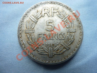 ФРАНЦИЯ 5 франков 1945г. до11.09.11 - MEMO0008.JPG